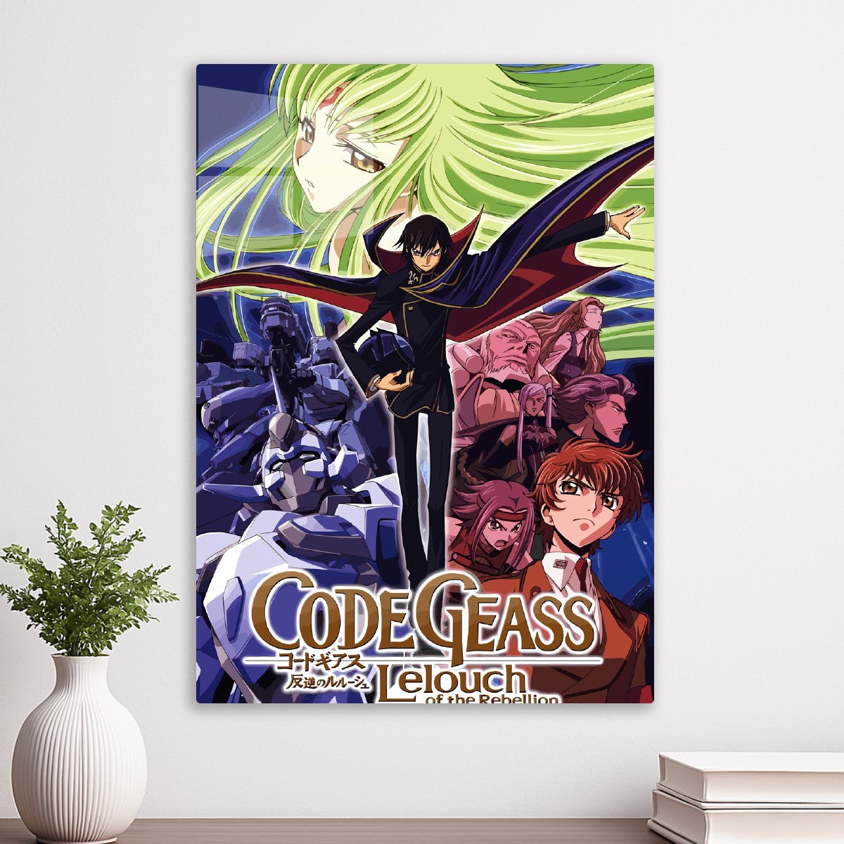 Code Geass