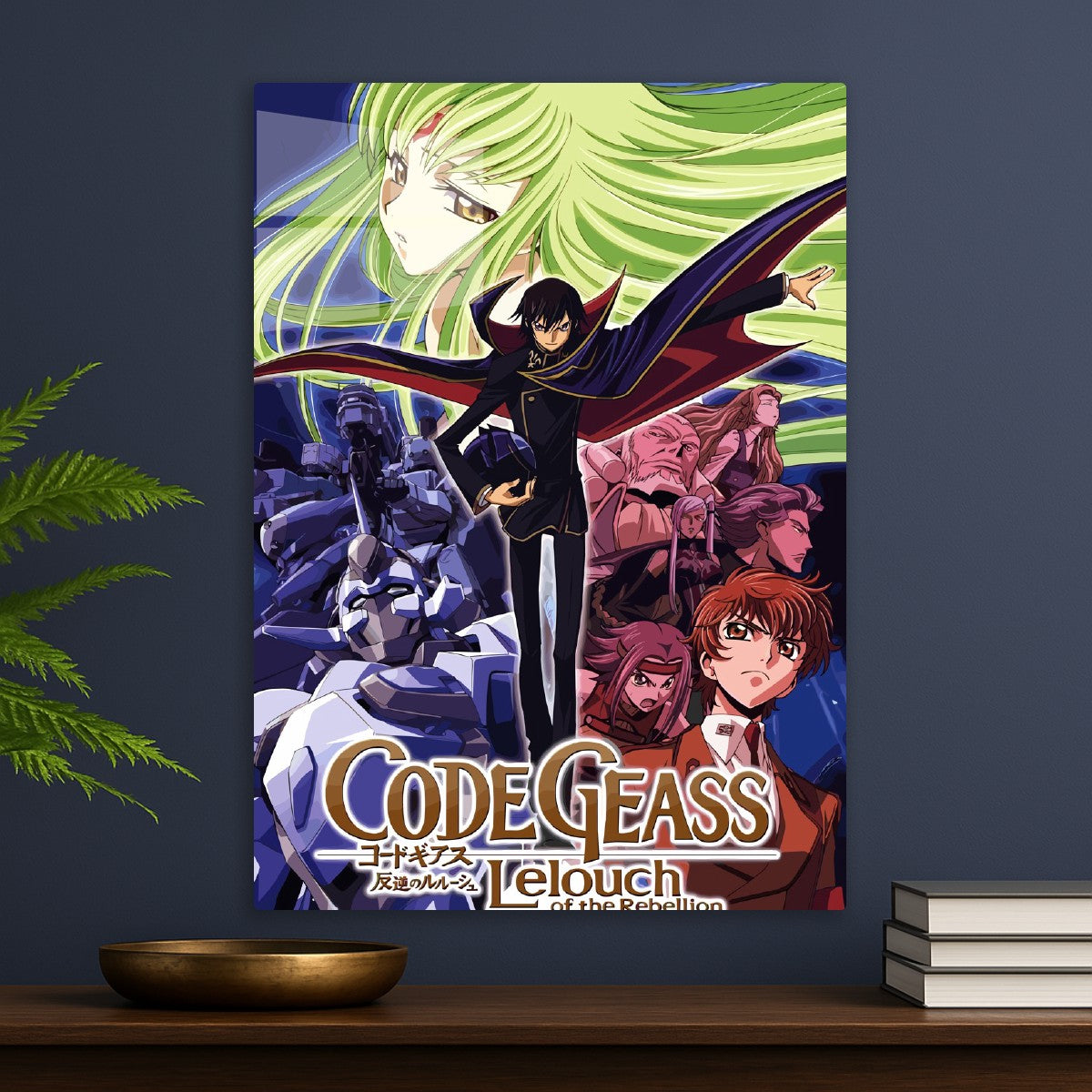 Code Geass