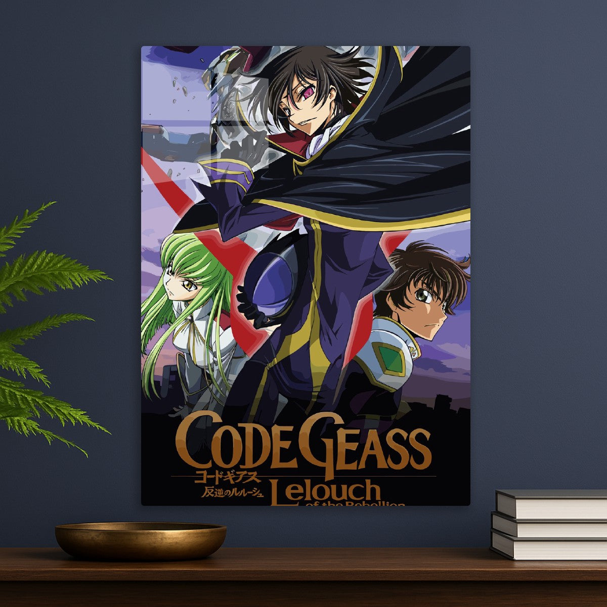 Code Geass