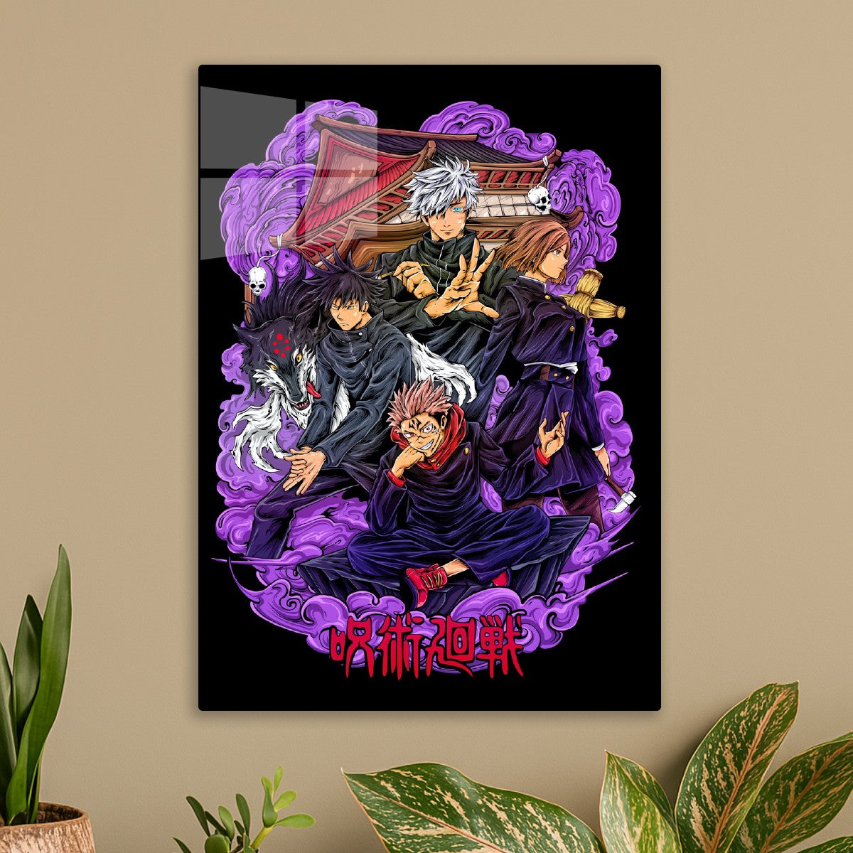 Jujutsu Kaisen Purple