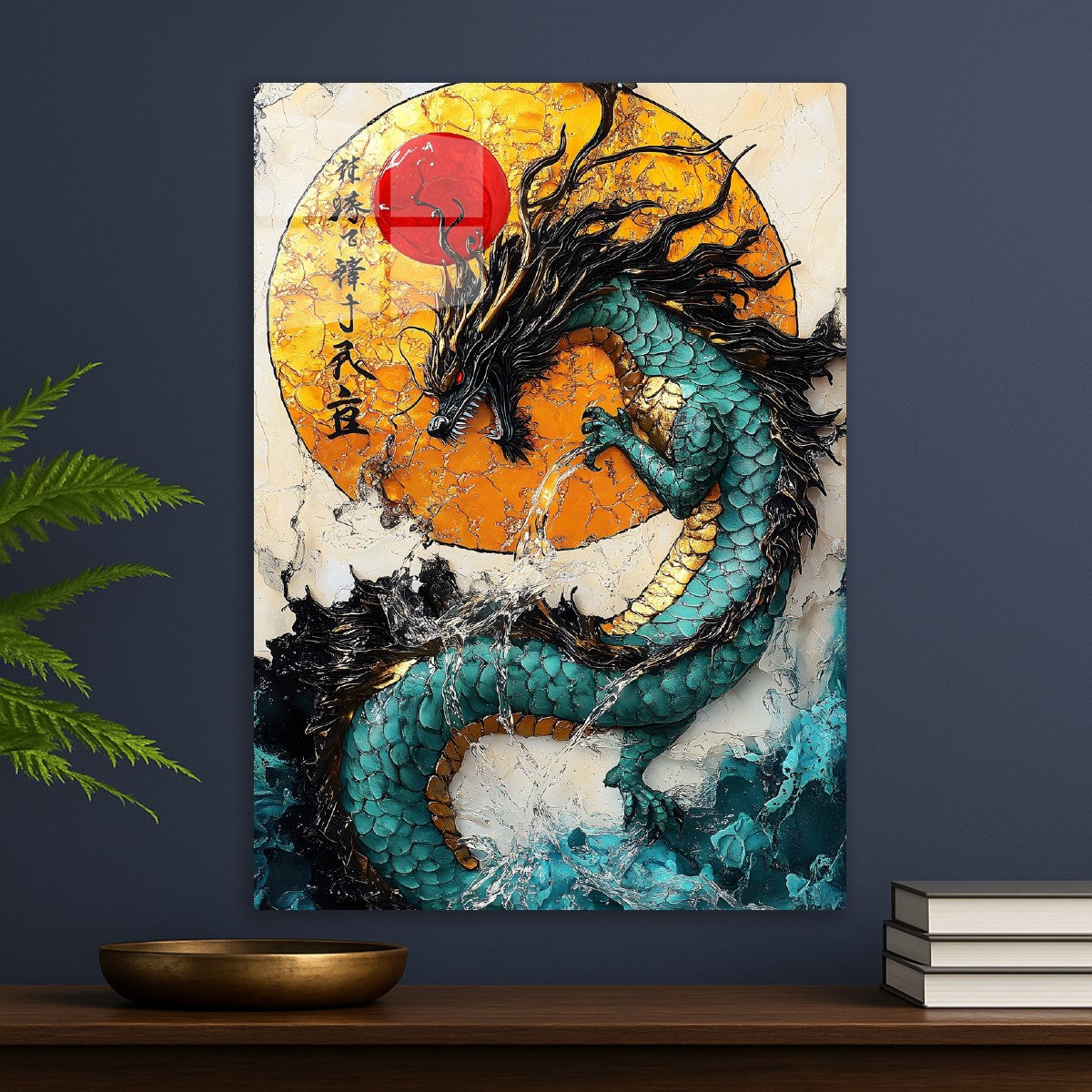 Celestial Dragon's Dance