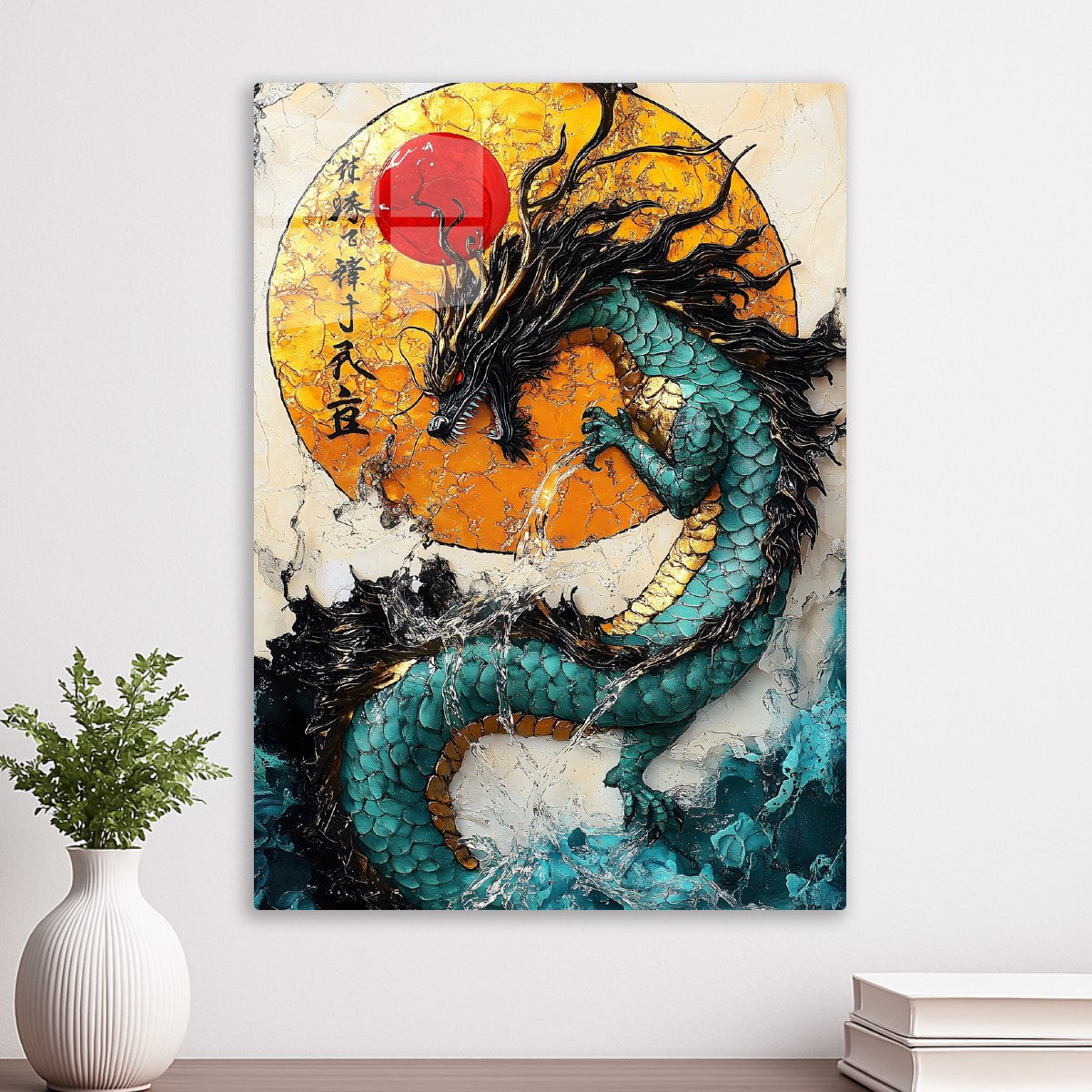 Celestial Dragon's Dance