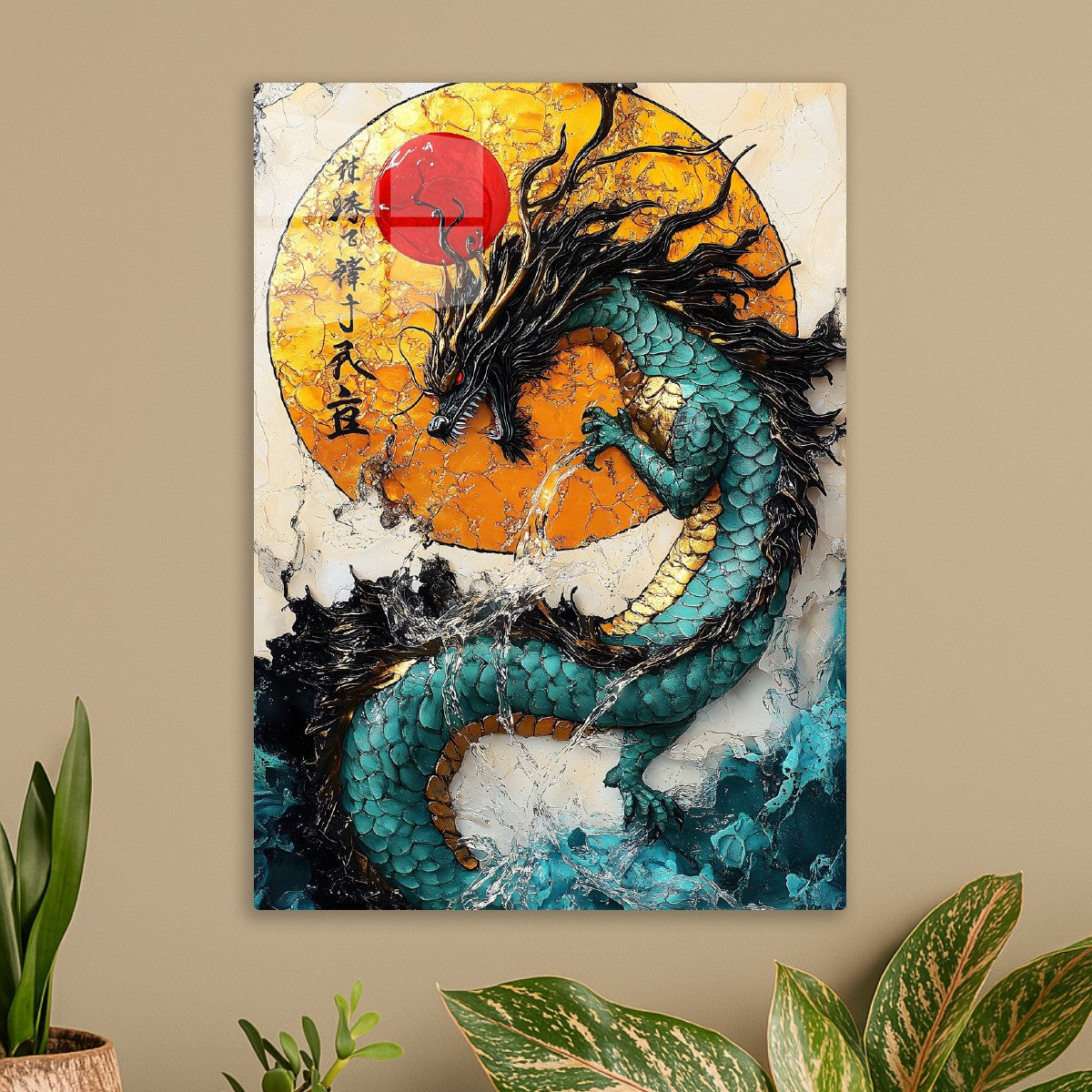 Celestial Dragon's Dance