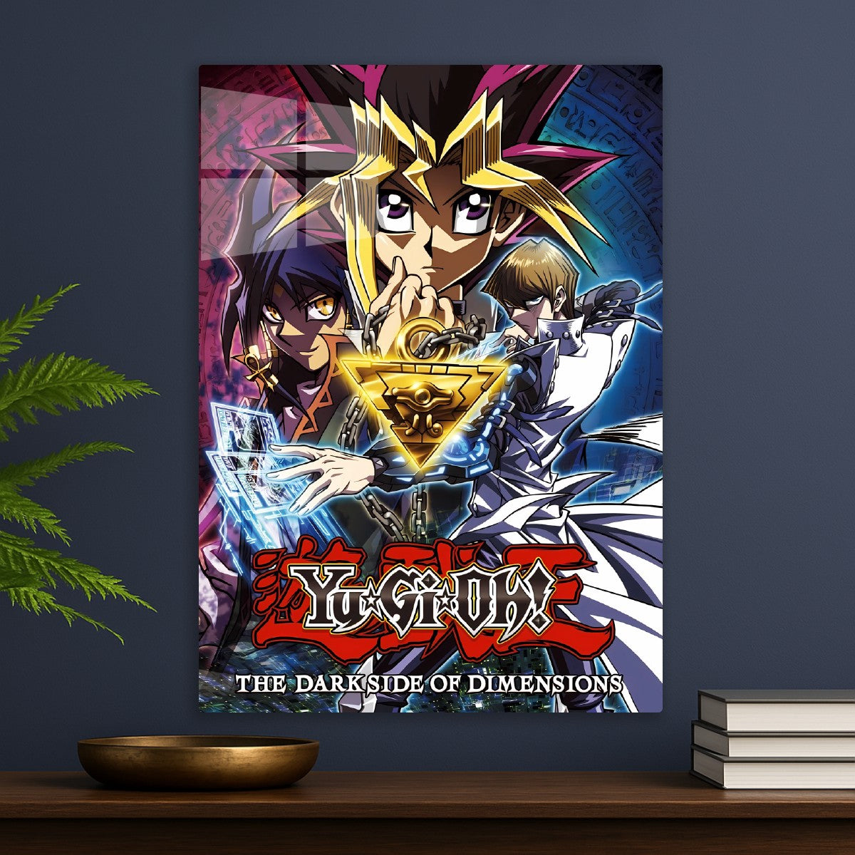 Yu-Gi-Oh: Duel Card