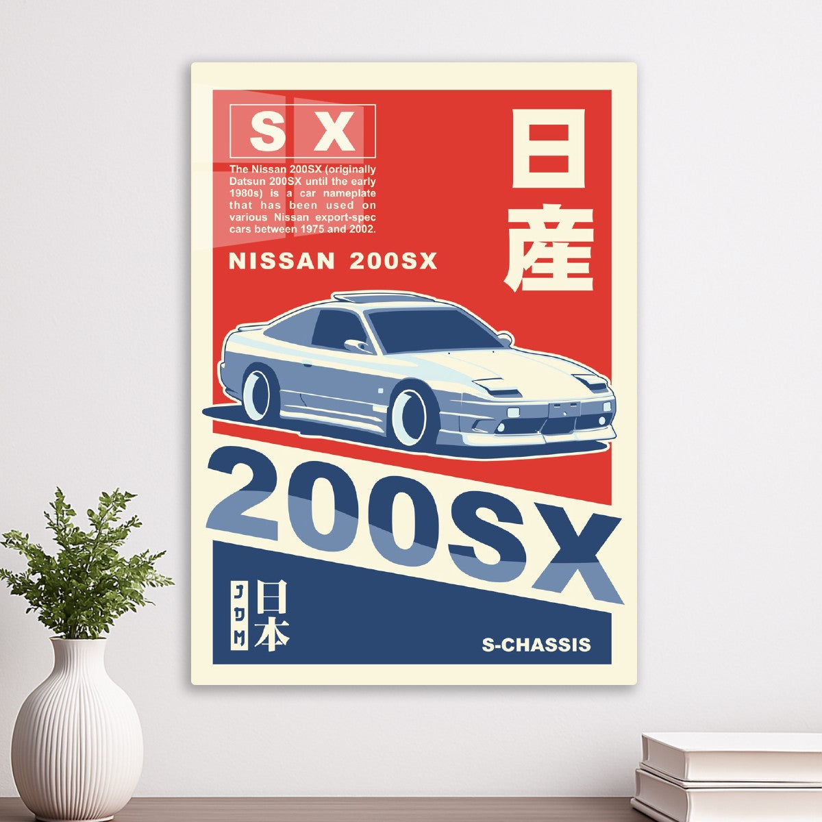 NISSAN 200SX