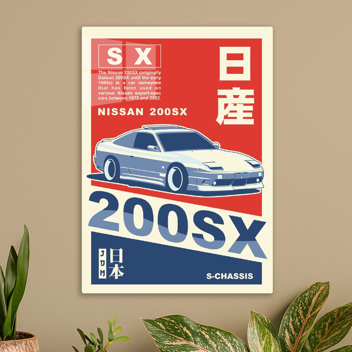 NISSAN 200SX
