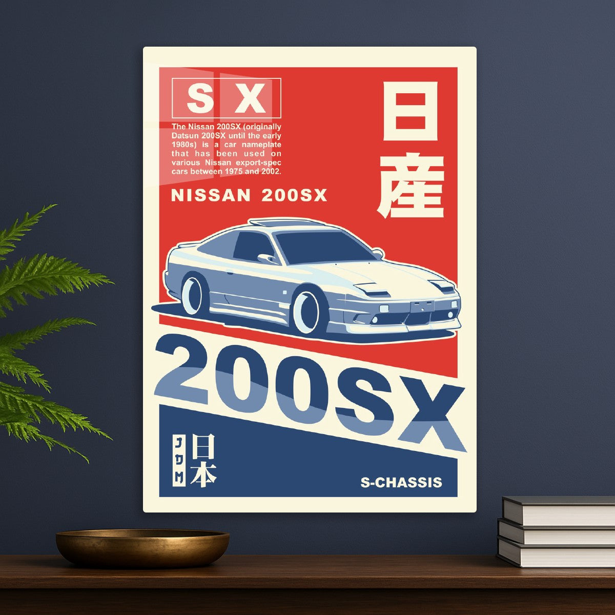 NISSAN 200SX