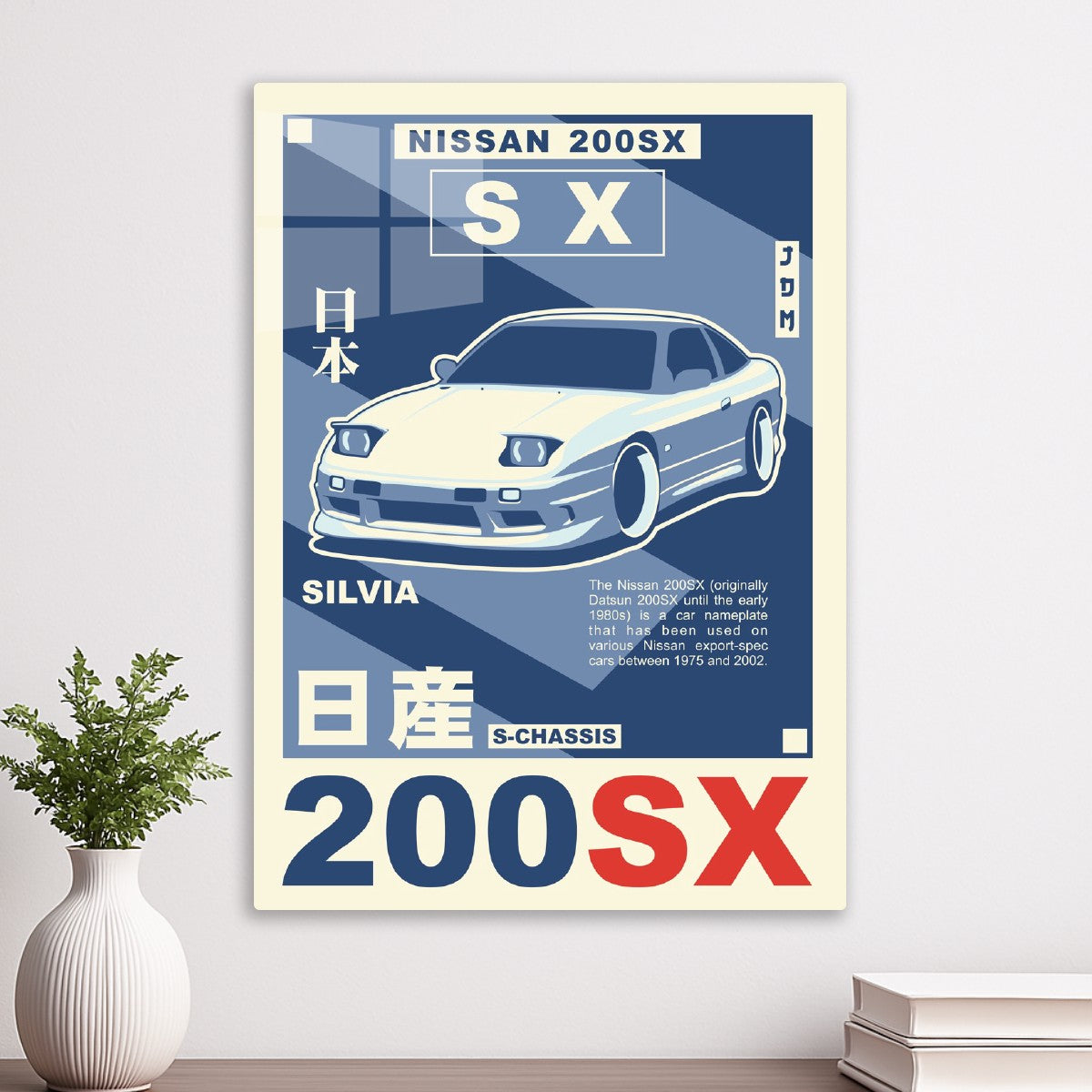 NISSAN 200SX
