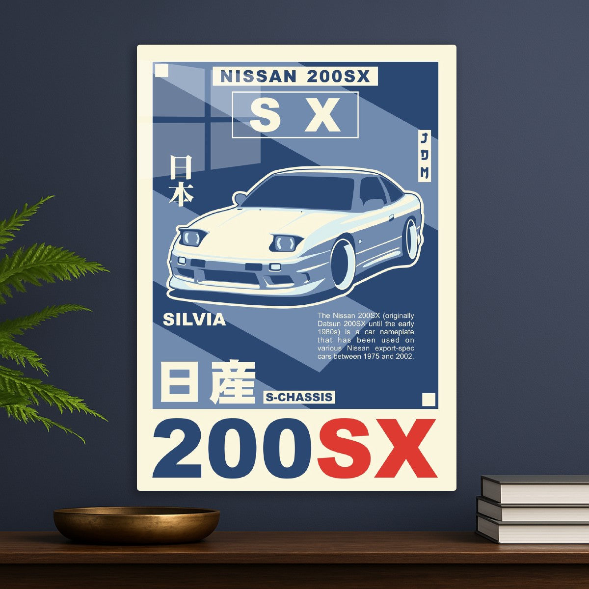 NISSAN 200SX