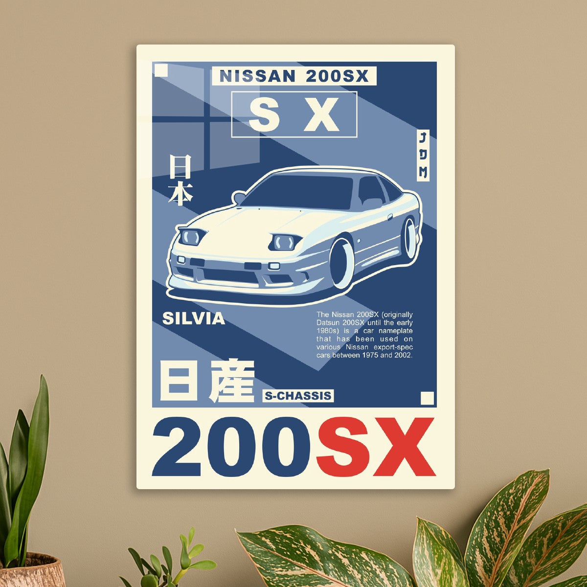 NISSAN 200SX