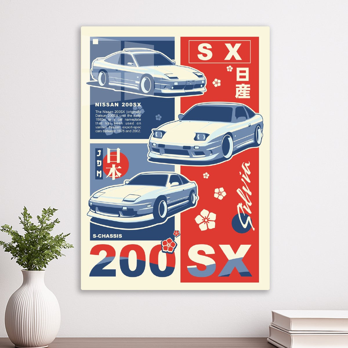 NISSAN 200SX