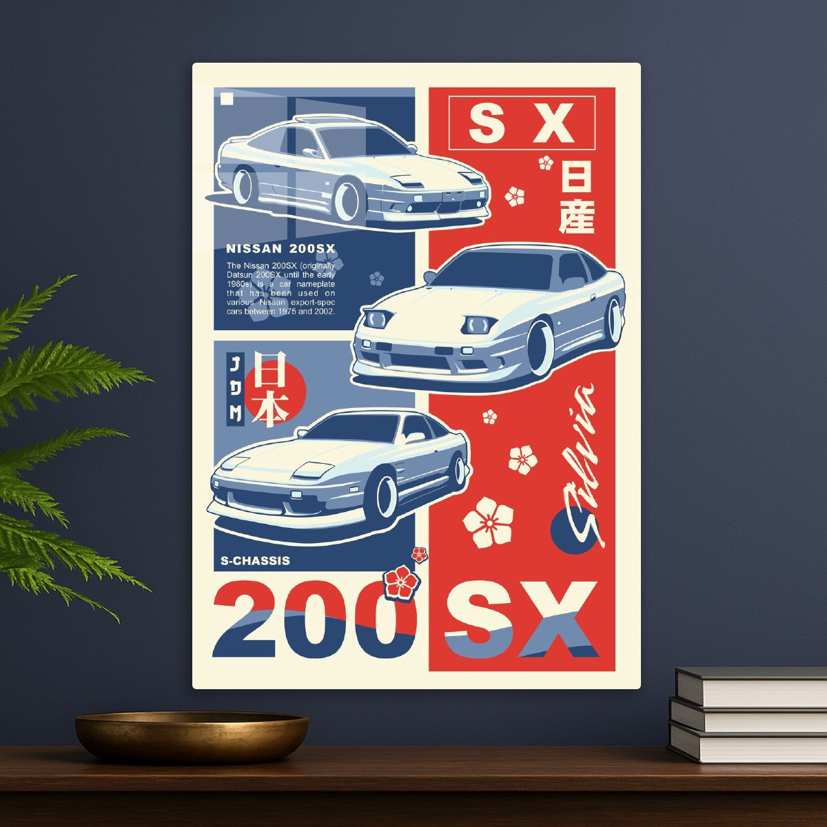 NISSAN 200SX