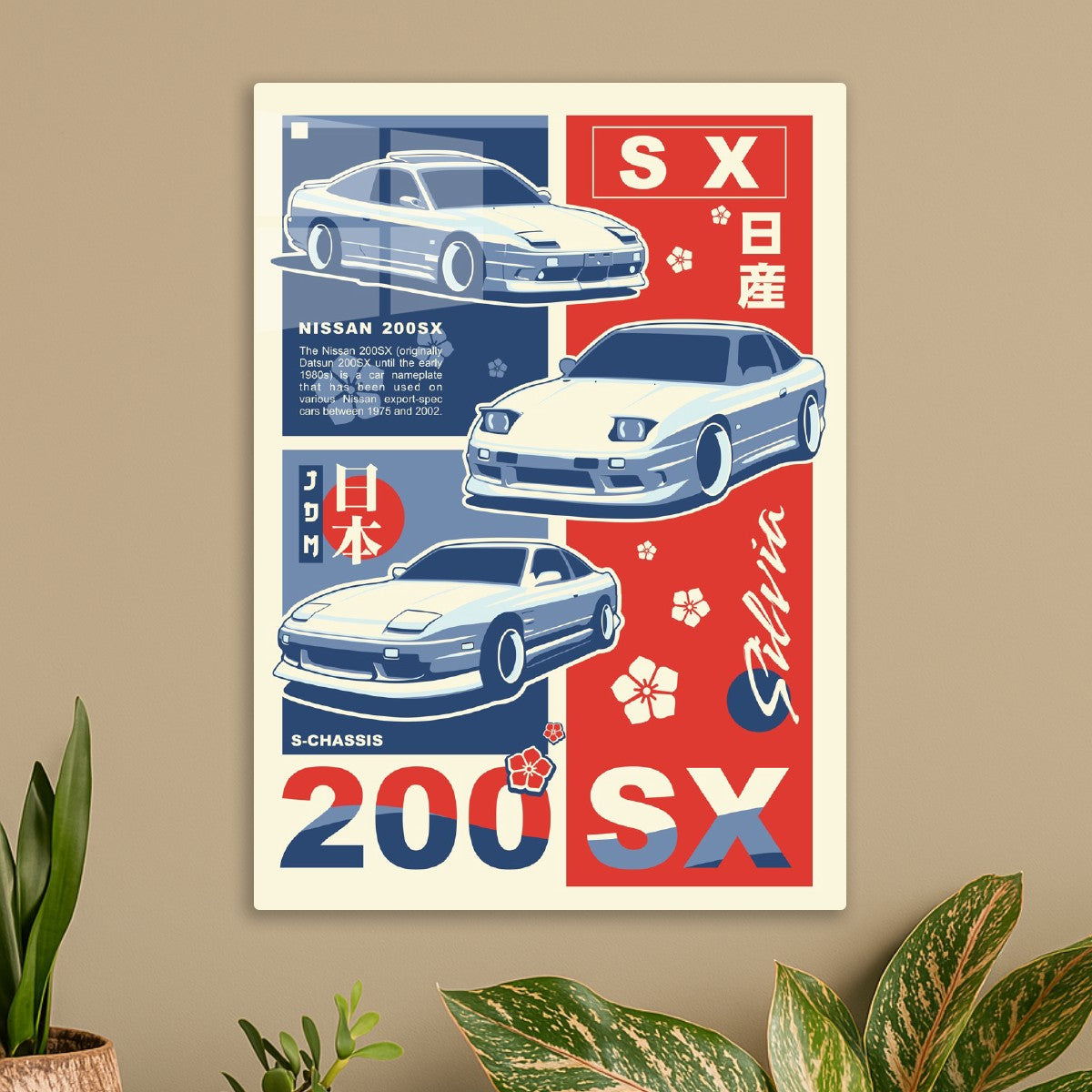 NISSAN 200SX