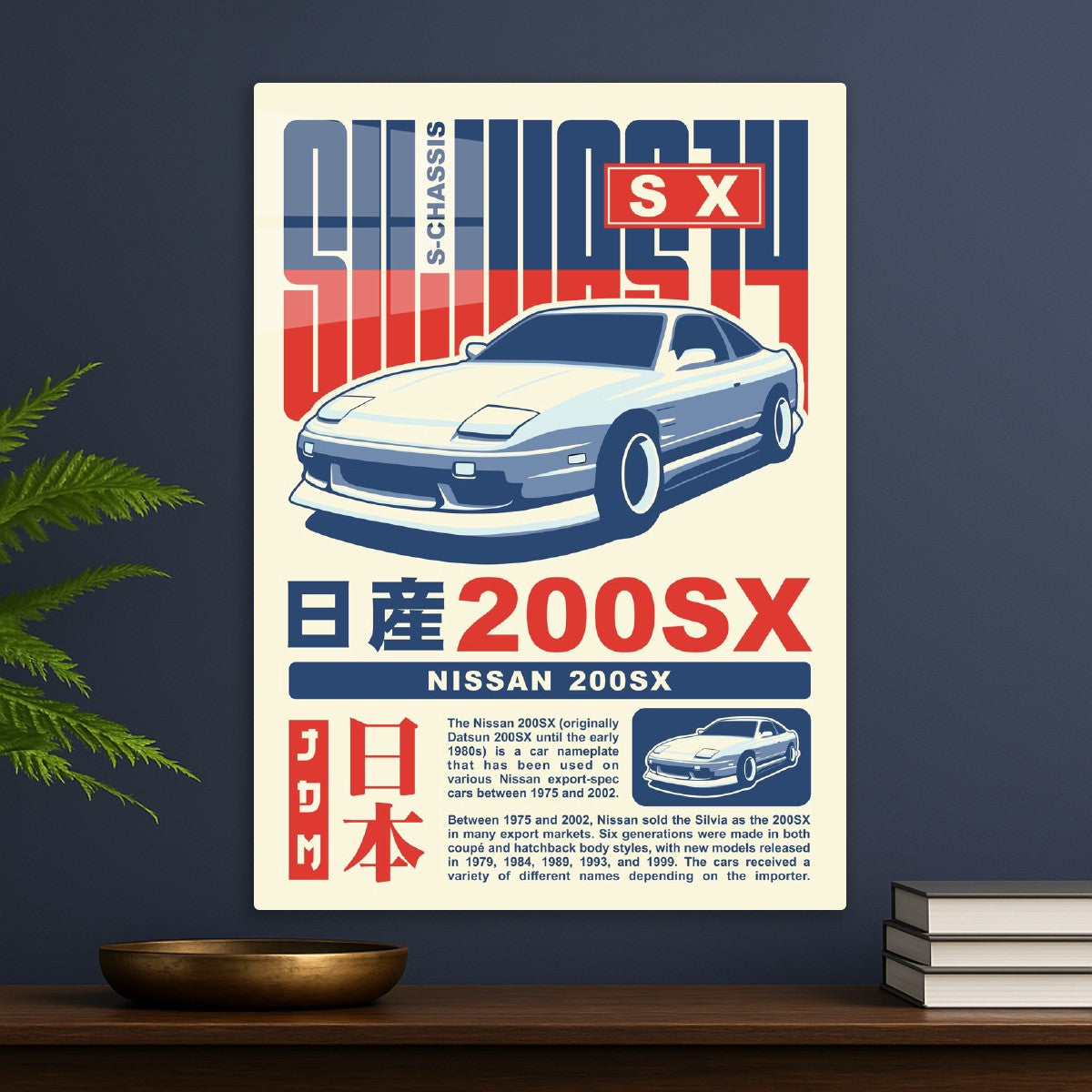 NISSAN 200SX