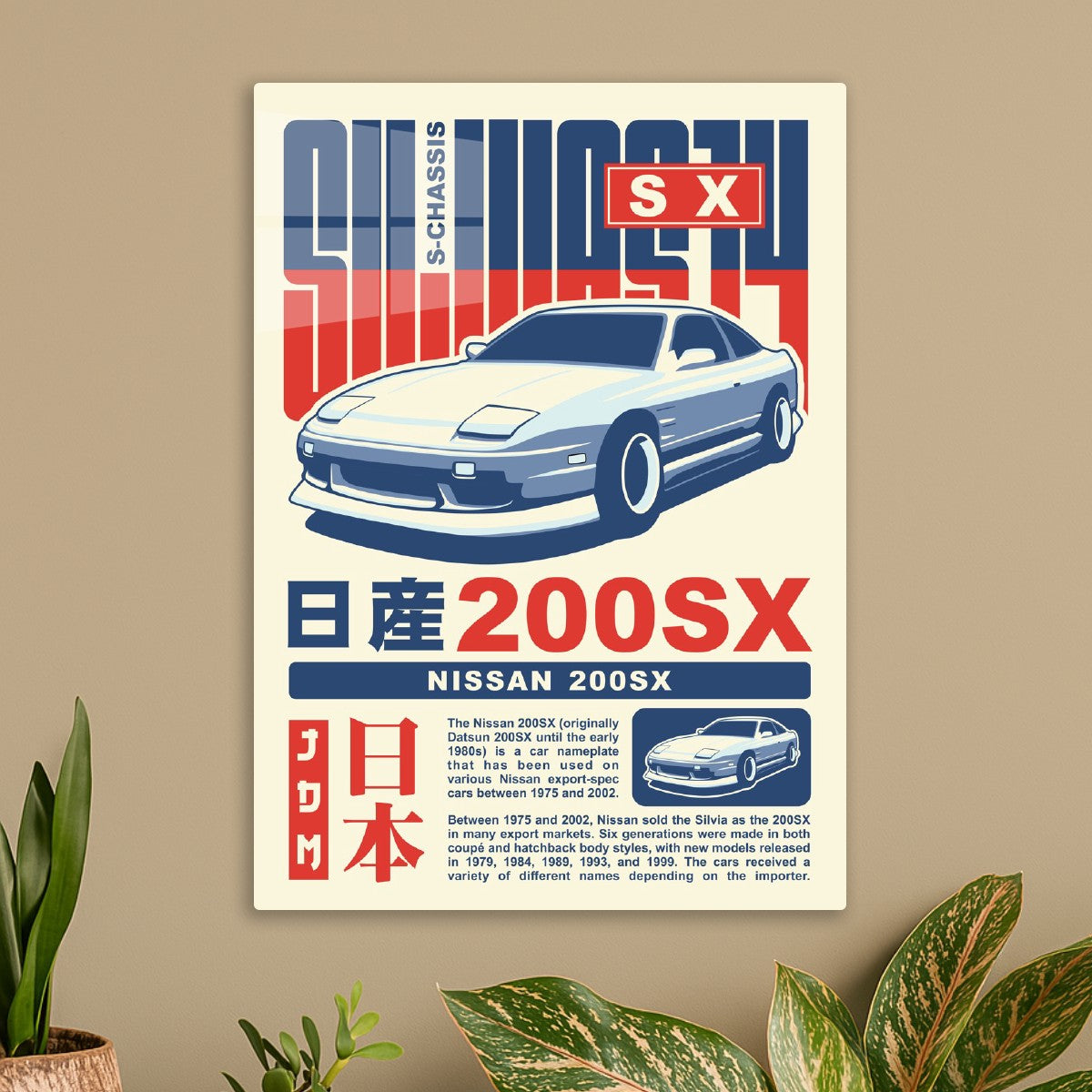 NISSAN 200SX