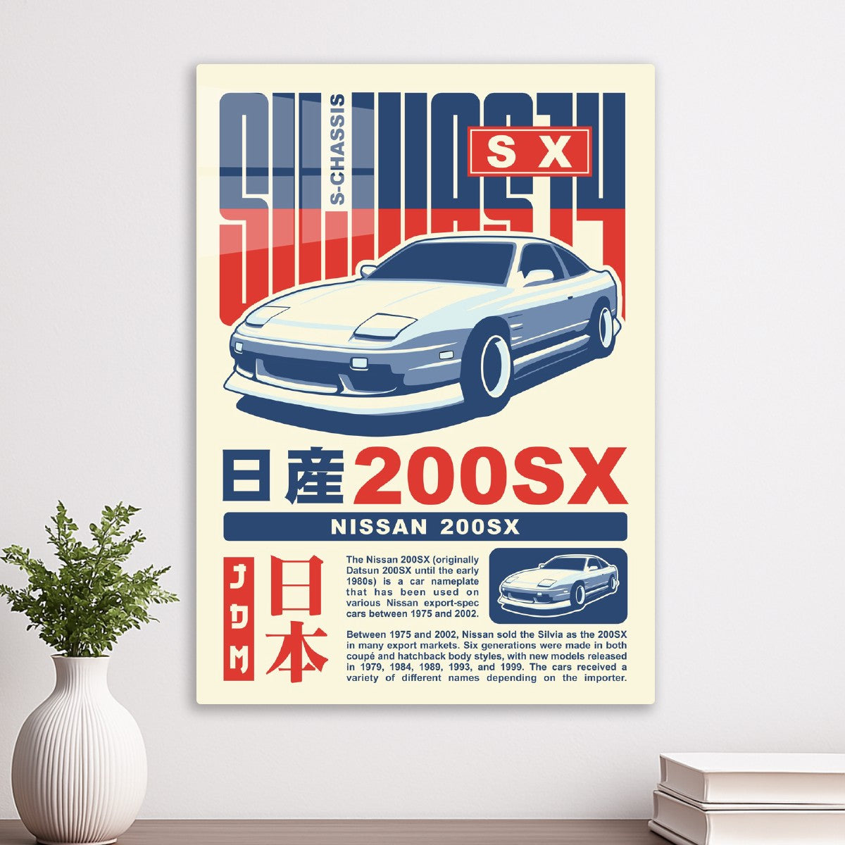NISSAN 200SX