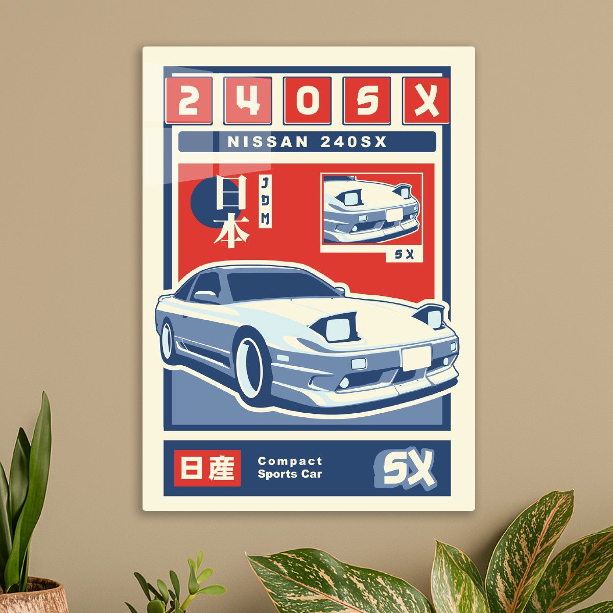NISSAN 240SX