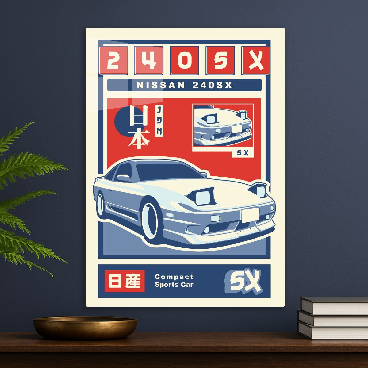 NISSAN 240SX