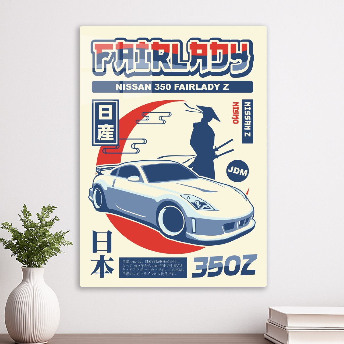 NISSAN 350Z
