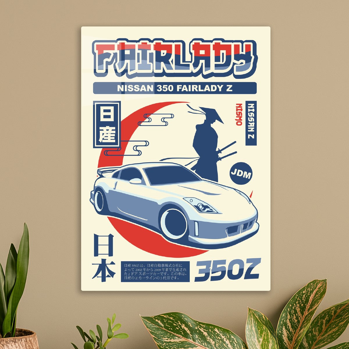 NISSAN 350Z