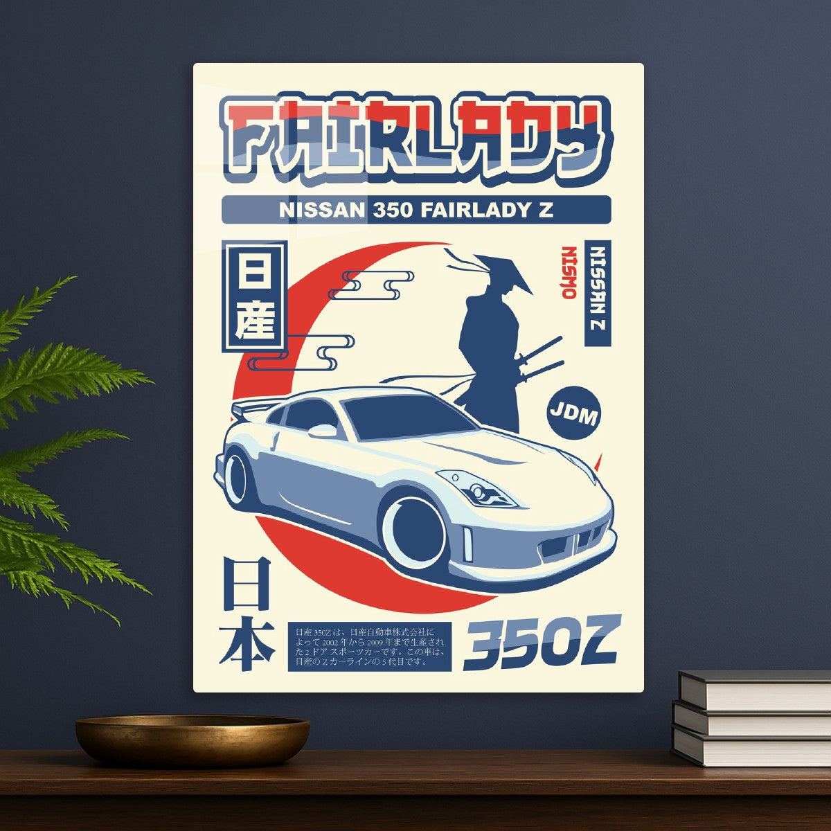 NISSAN 350Z