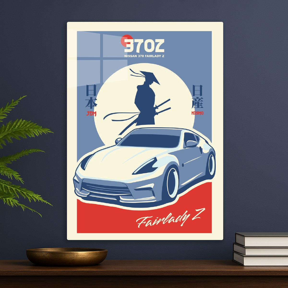 NISSAN 370Z