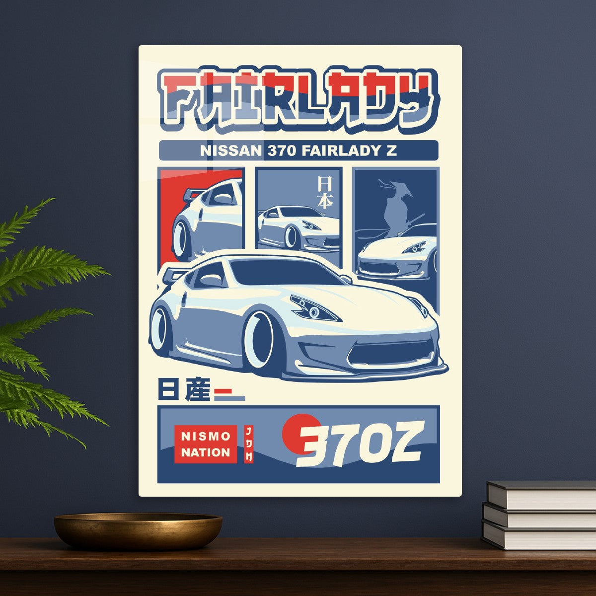 NISSAN 370Z