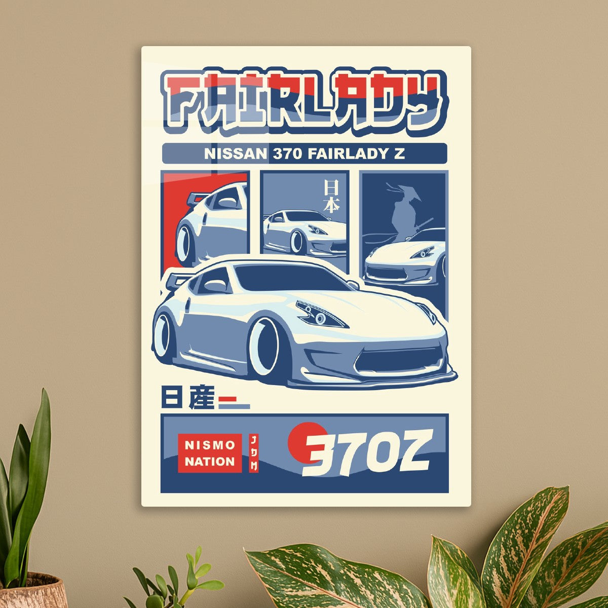 NISSAN 370Z