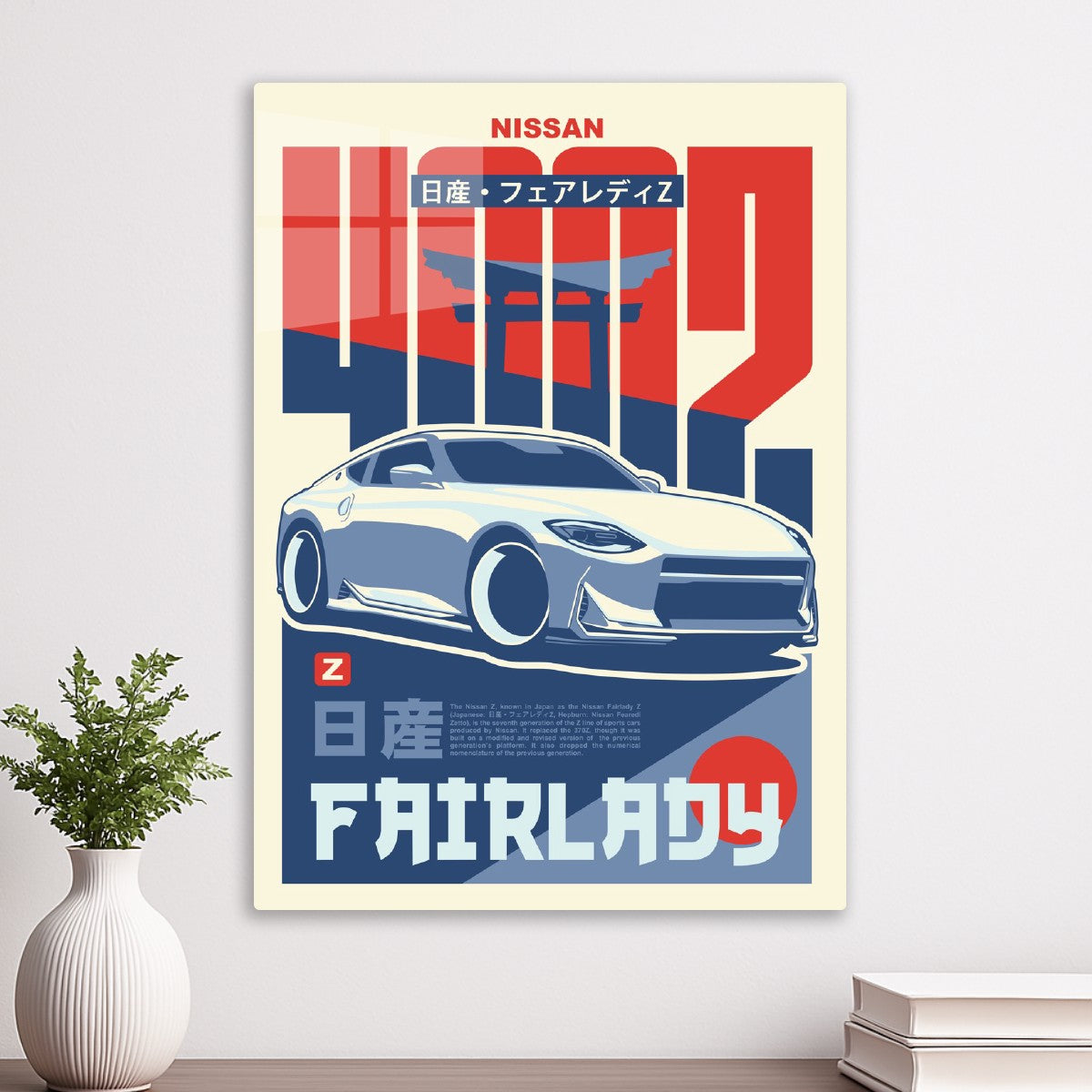 Nissan 400Z 