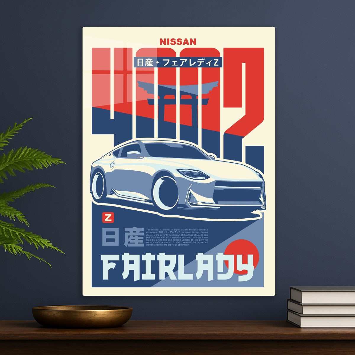 Nissan 400Z 