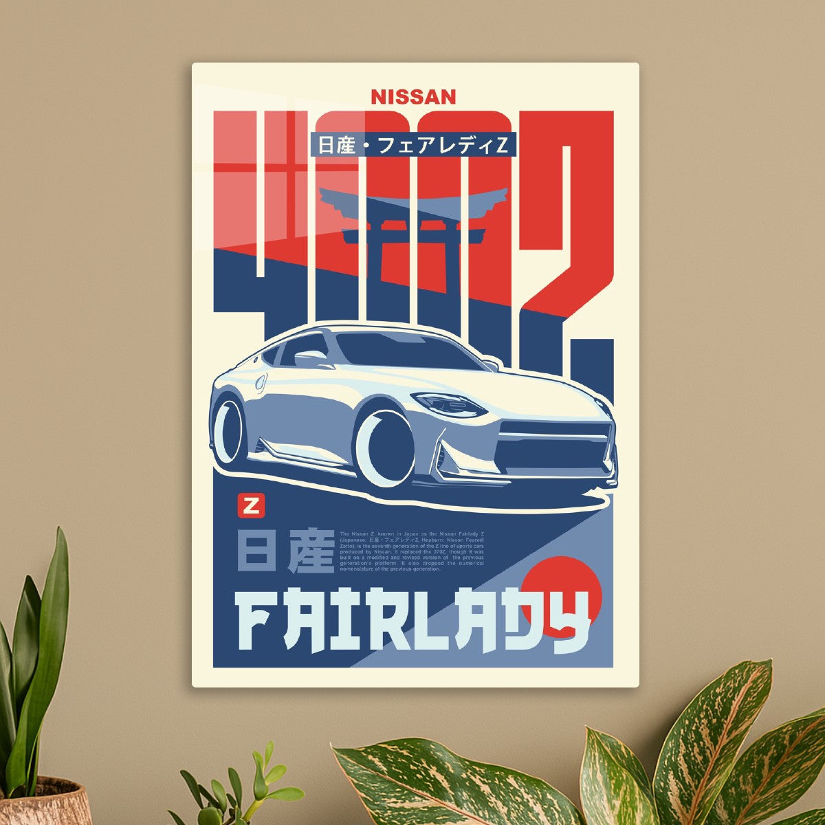 Nissan 400Z 