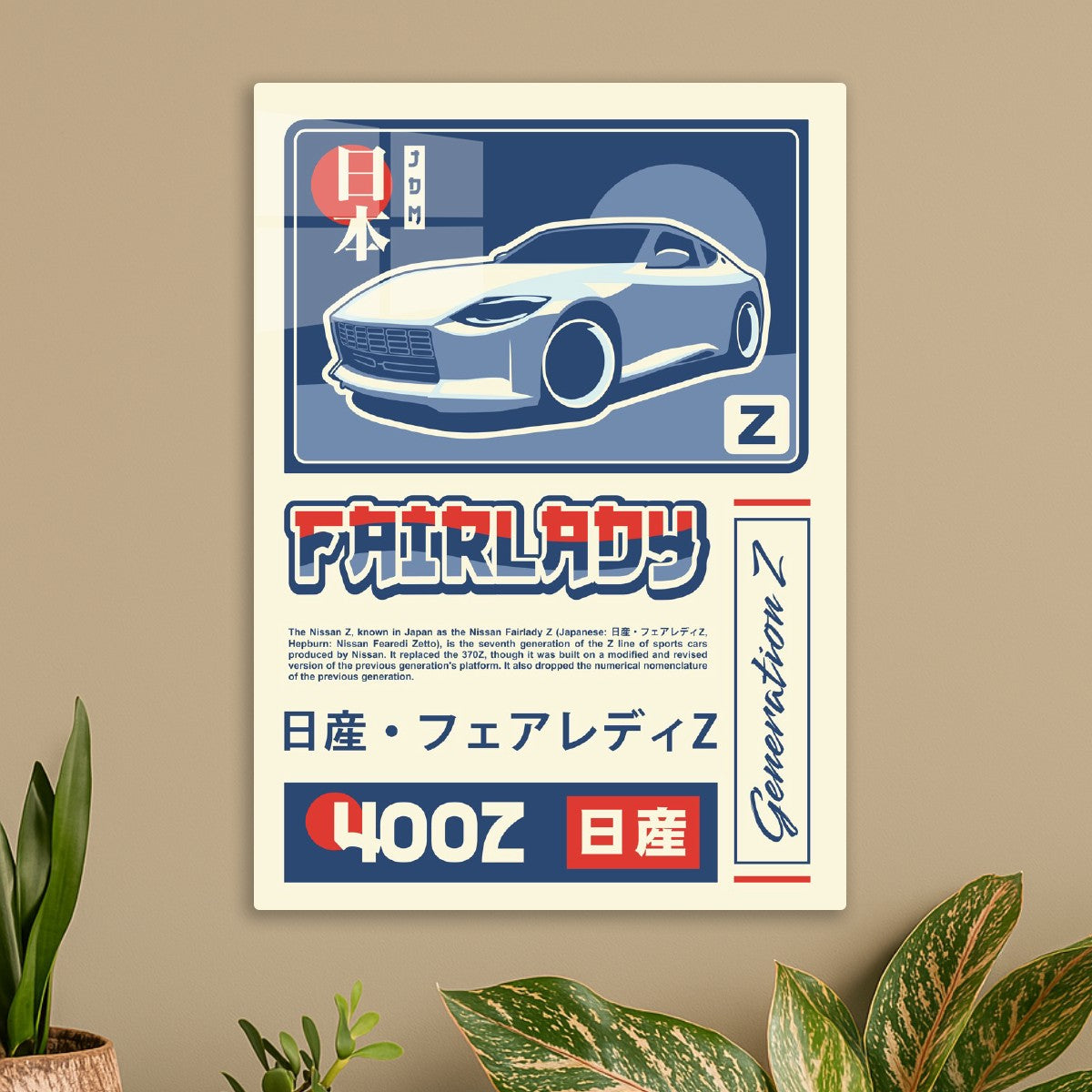 Nissan 400Z