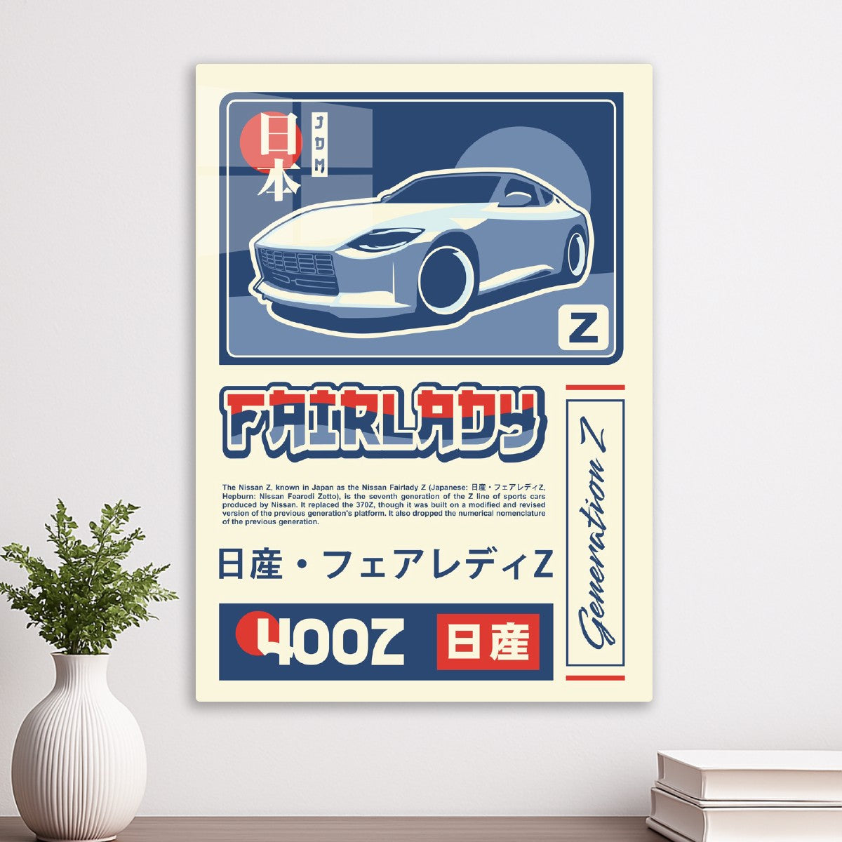 Nissan 400Z