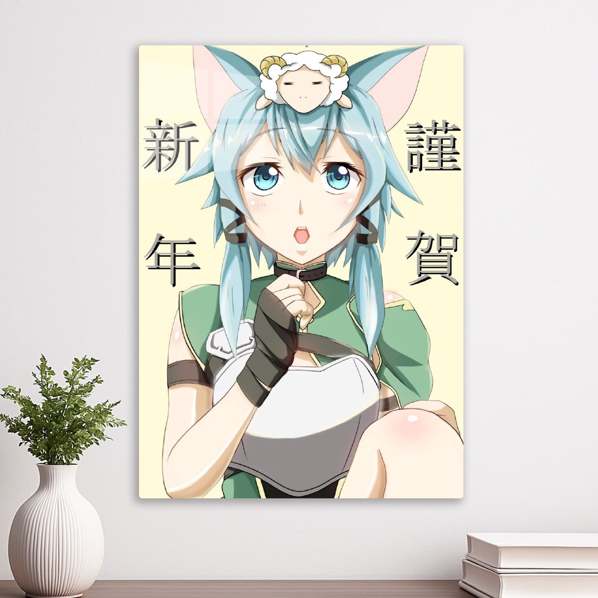 Sword Art Online