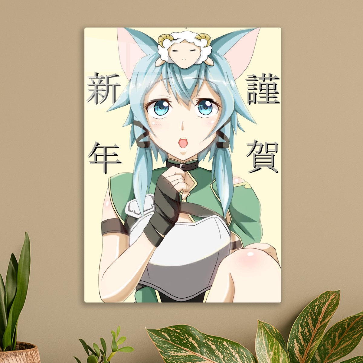 Sword Art Online