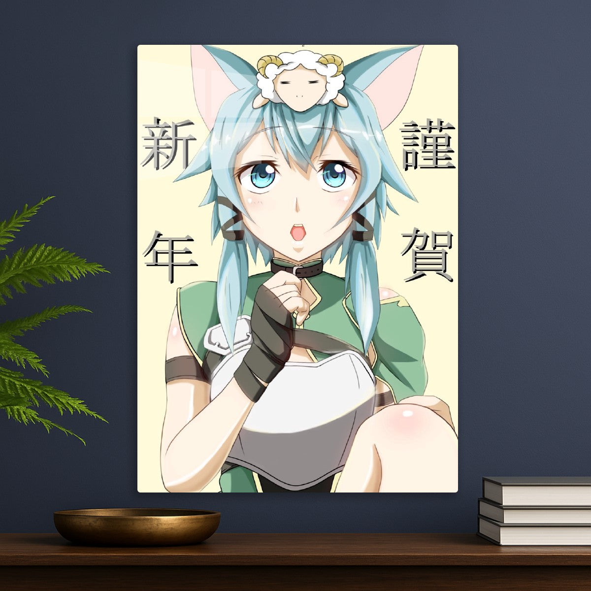 Sword Art Online