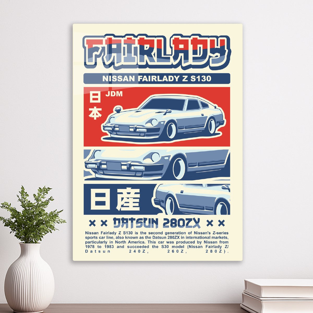 Nissan Fairlady Z S130