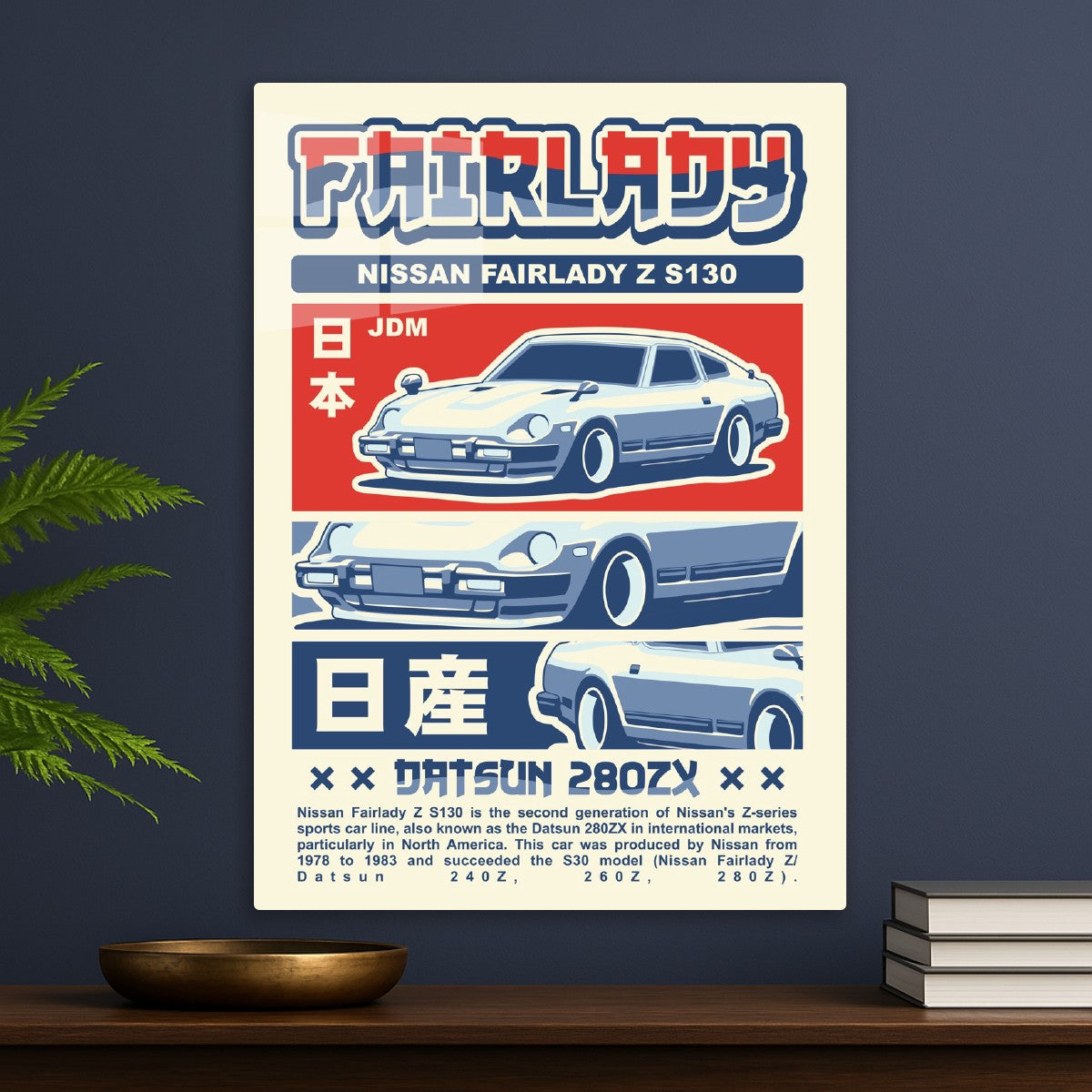 Nissan Fairlady Z S130