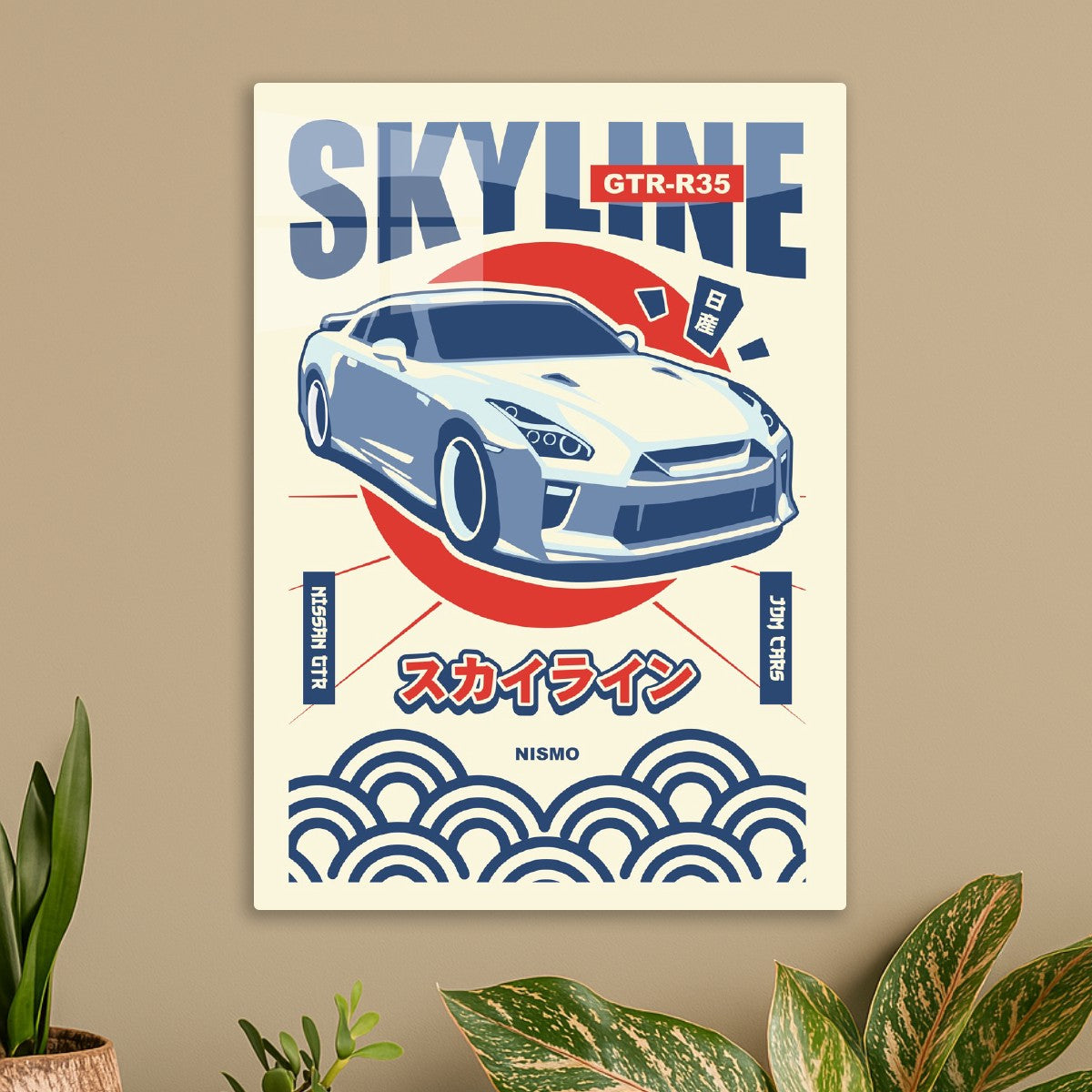 Nissan GTR R35