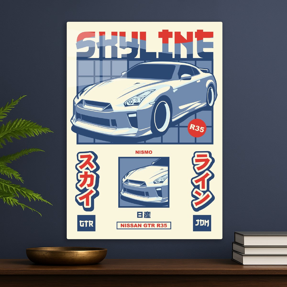 Nissan GTR R35