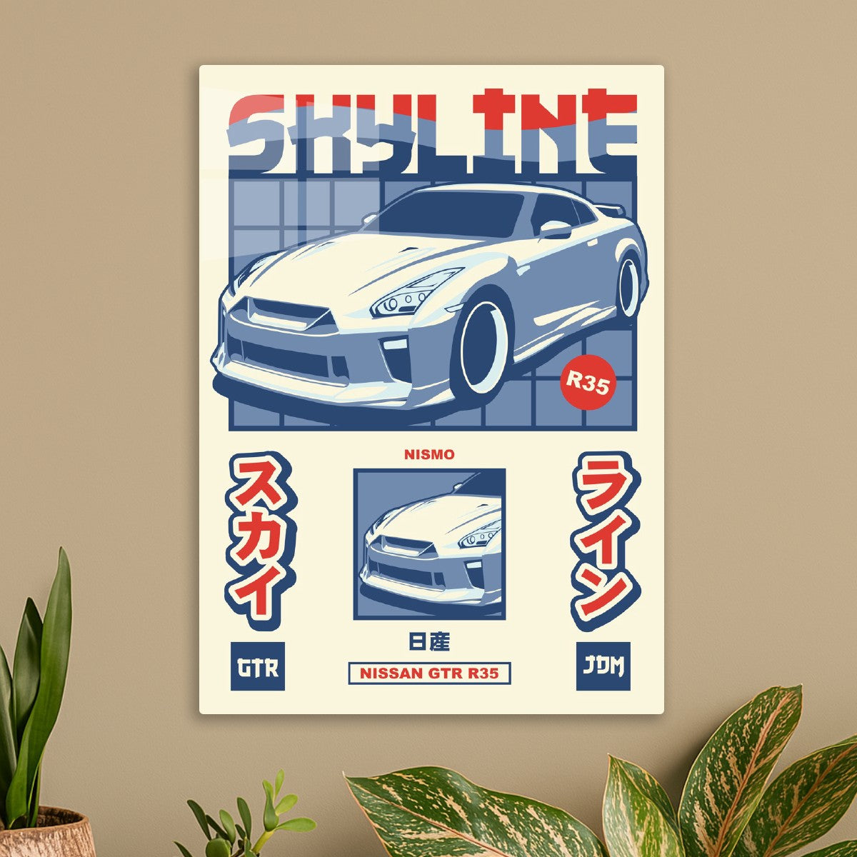 Nissan GTR R35