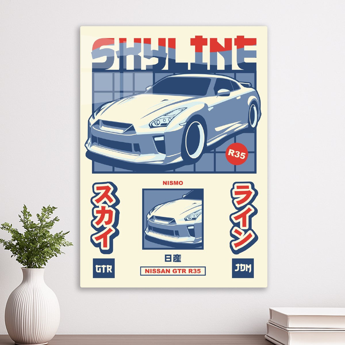 Nissan GTR R35