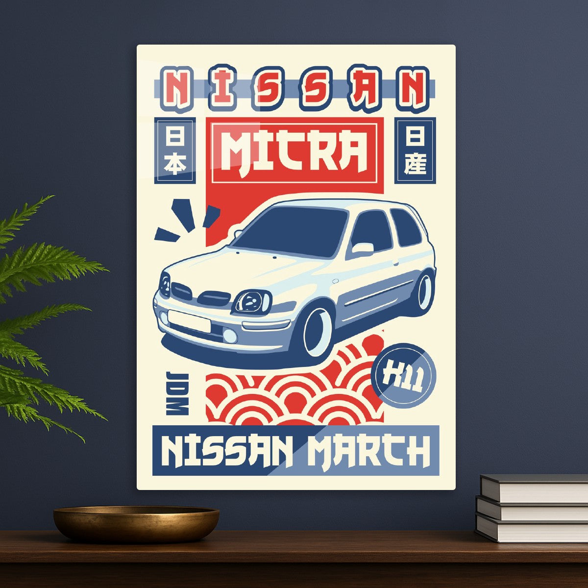 Nissan Micra K11
