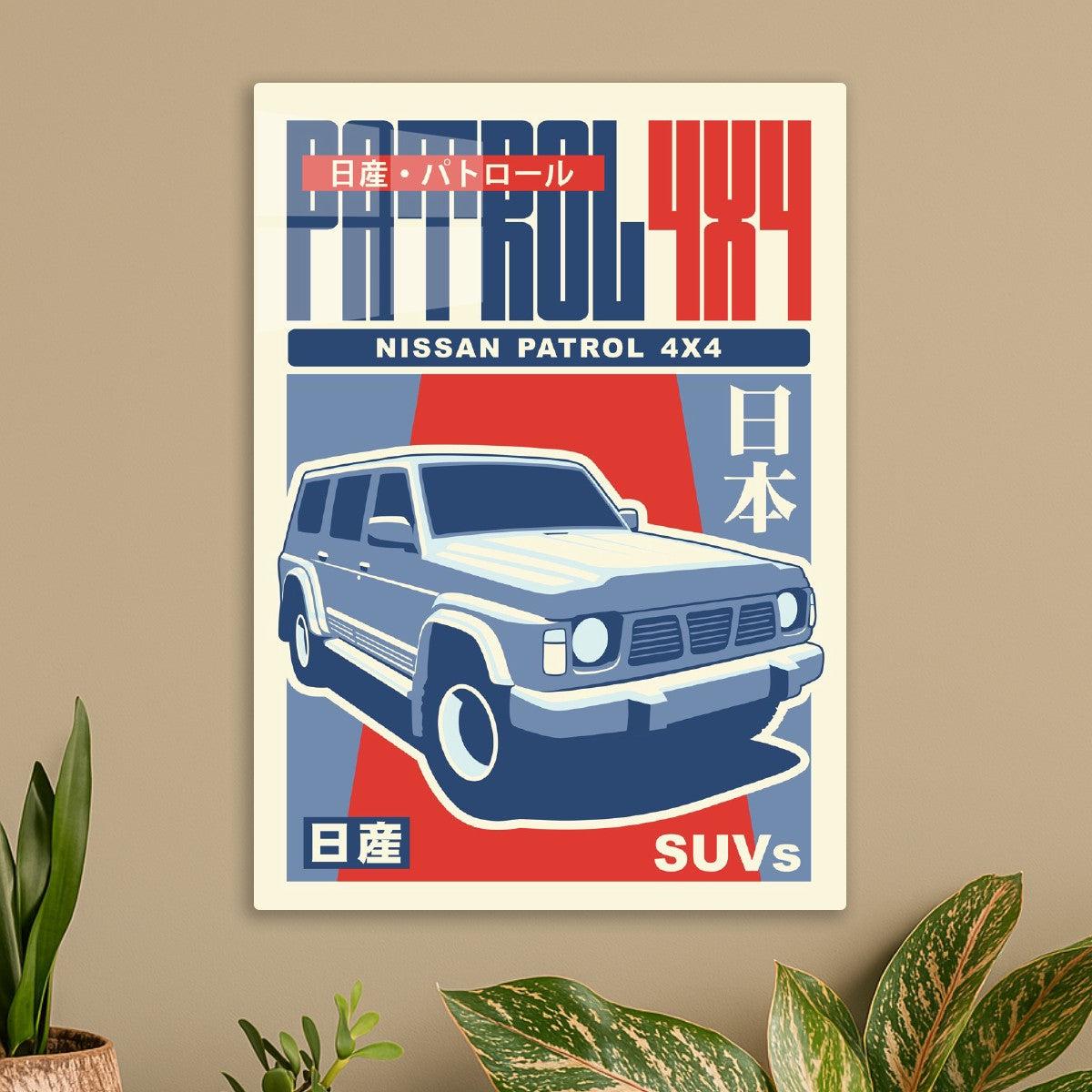 NISSAN PATROL 4X4