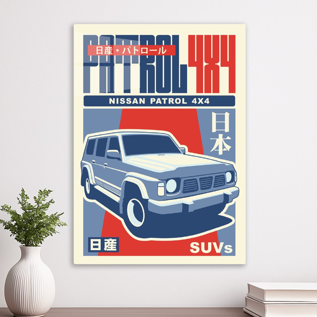 NISSAN PATROL 4X4