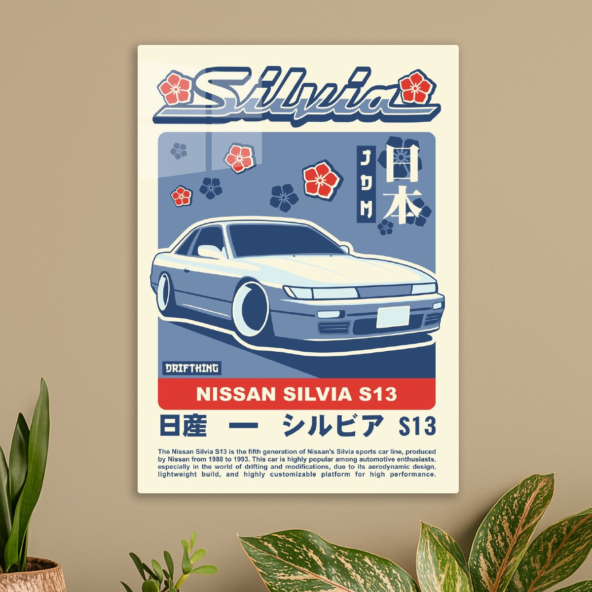 NISSAN SILVIA S13