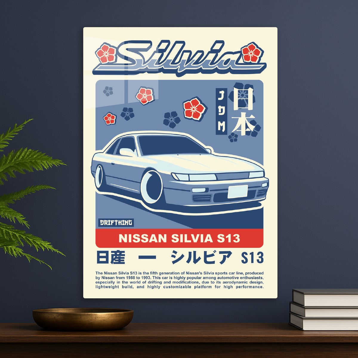 NISSAN SILVIA S13