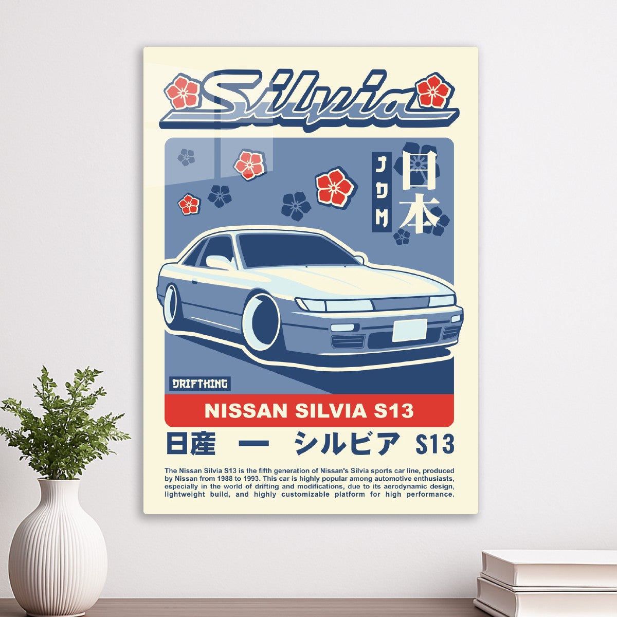 NISSAN SILVIA S13