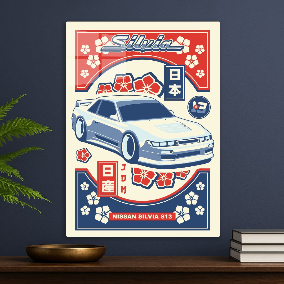 NISSAN SILVIA S13