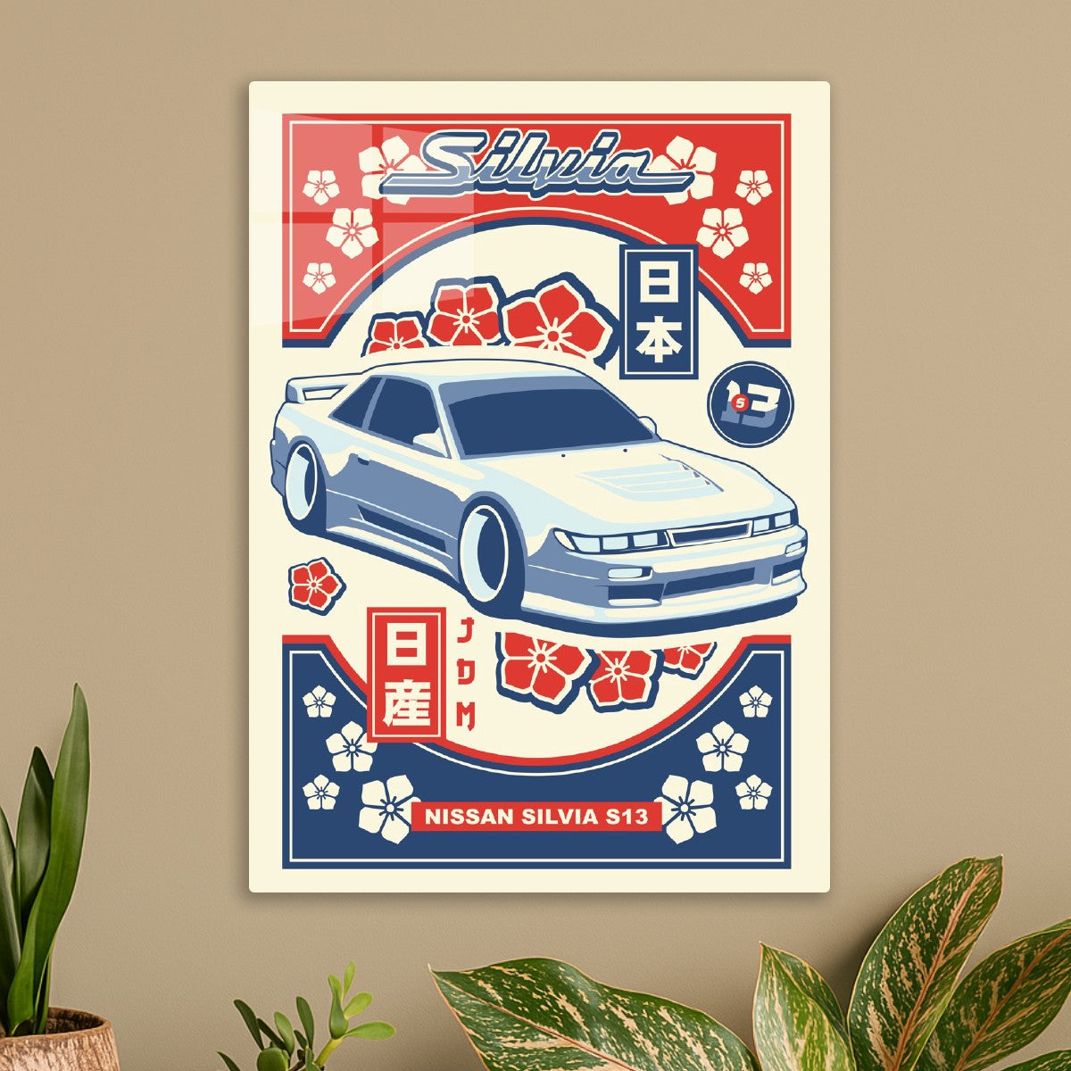 NISSAN SILVIA S13